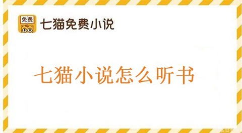 奇猫免费小说[图8]