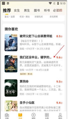 奇猫免费小说[图13]