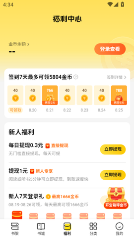 奇猫免费小说[图17]