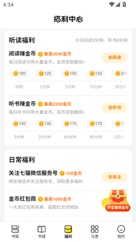 奇猫免费小说[图18]