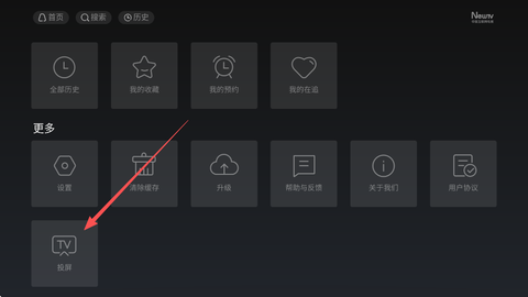 央视影音[图2]