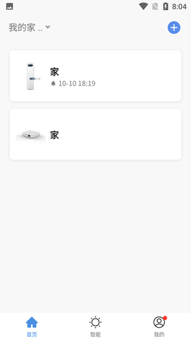 天河智能[图1]