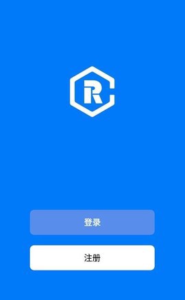 天河智能截图3