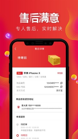 天机汇[图1]