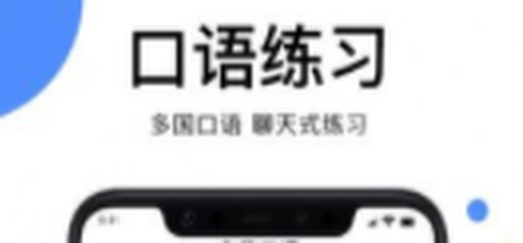 天天英文拍照翻译[图1]