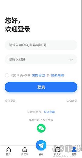 大楚人才网[图4]