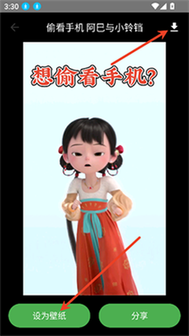 多多表盘[图2]