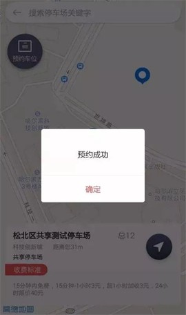 城泊通[图5]