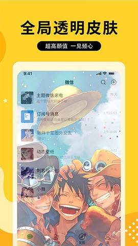 图图乐截图2