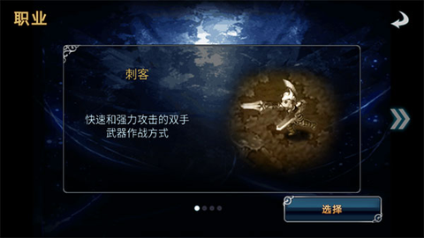 命运之石[图3]