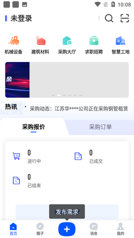 品匞截图2
