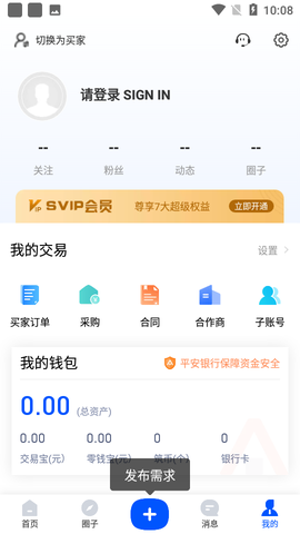 品匞截图3