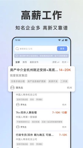 同城零工日结[图1]