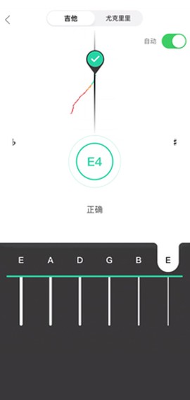 吉他世界安卓版截图1
