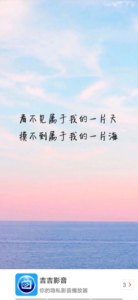 吉吉影音[图1]