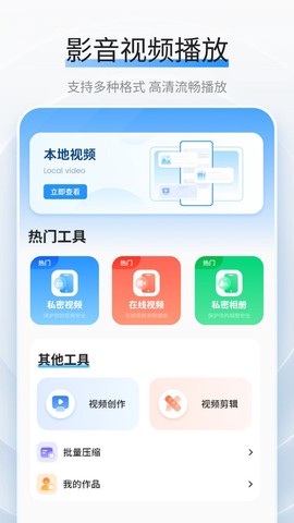 吉吉影音截图2