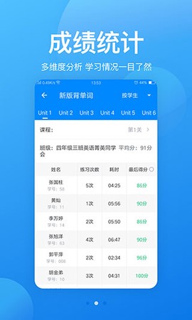 可可老师截图2