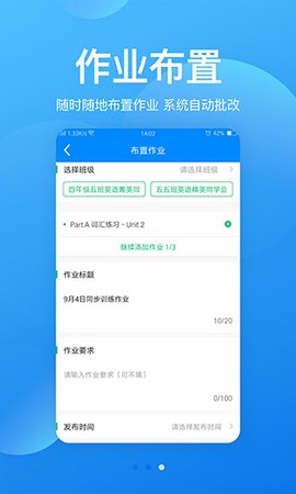 可可老师截图3