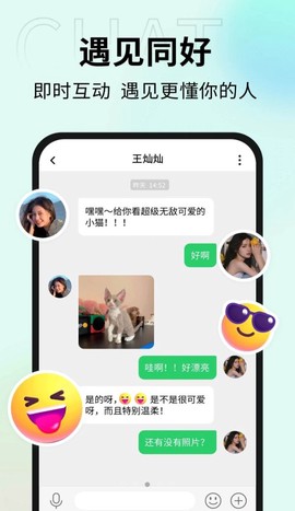 口信纯净版截图3
