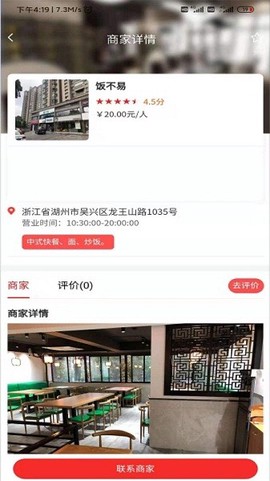 南太湖度假[图1]