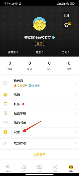 刺猬猫[图2]
