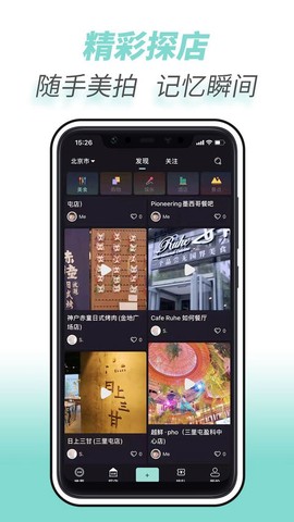 全球实探[图1]