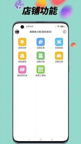 全球实探截图1