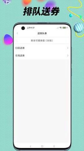 全球实探截图3