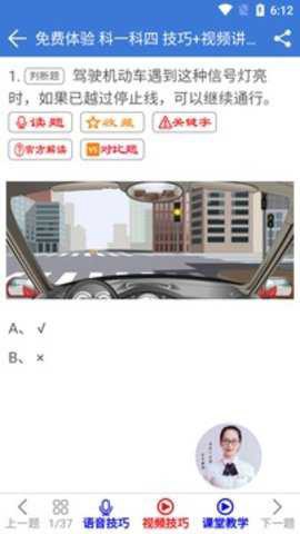 全安一点通[图1]