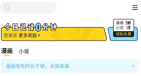 元气阅读[图2]