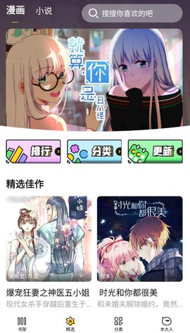 元气阅读截图1