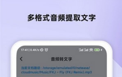 会议语音备忘录[图1]
