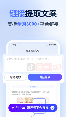 仓鼠文案大师截图3