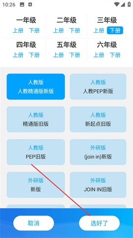 从零开始学英语[图2]