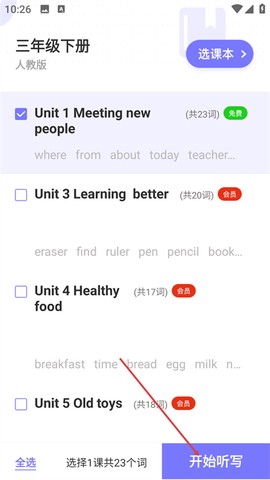 从零开始学英语[图3]