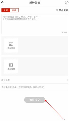 今日通川[图3]