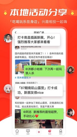 今视频截图3