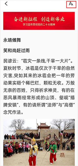 今日新鲜事[图2]
