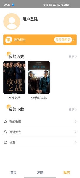 人人播放器截图1