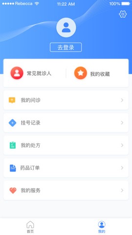 云上仁医[图1]