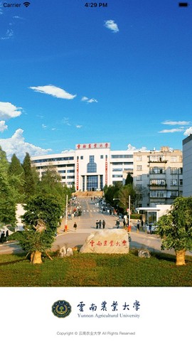 云南农业大学[图1]