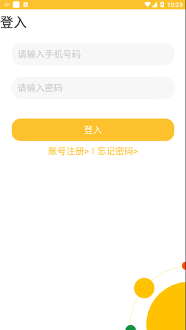 乔克英语截图2