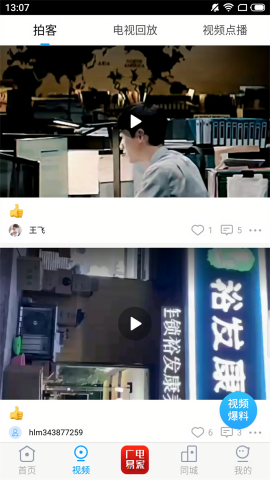 临猗在线[图1]