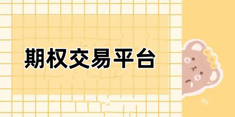 中山证券同花顺版截图3
