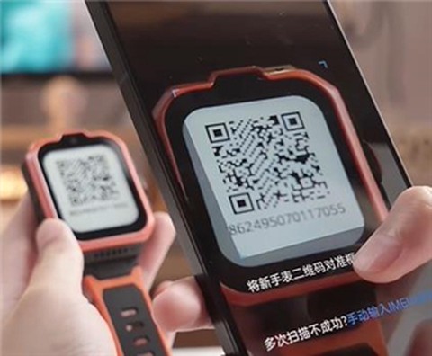 中兴儿童手表[图5]