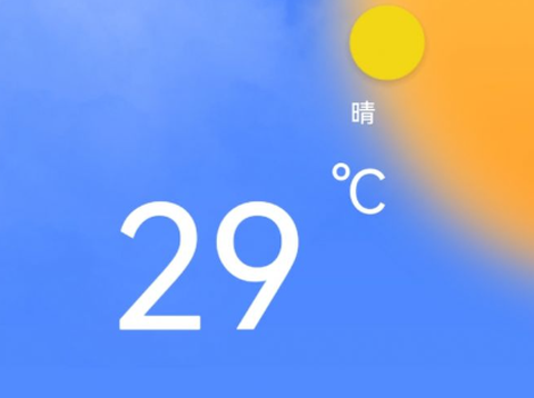 专业天气预报王[图1]