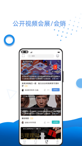 万视通[图1]