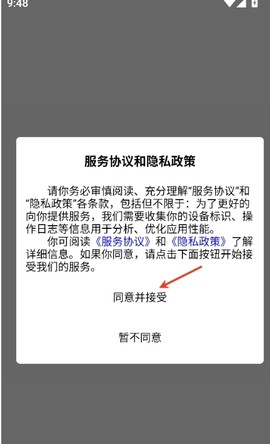 一码游贵州[图1]