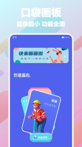paper截图2