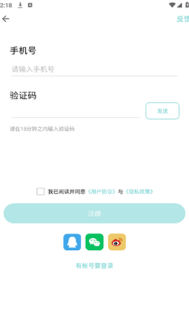 fitdays截图3